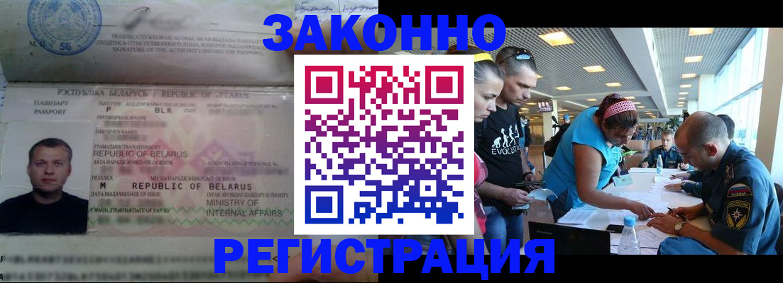пропишу в квартире в Похвистнево